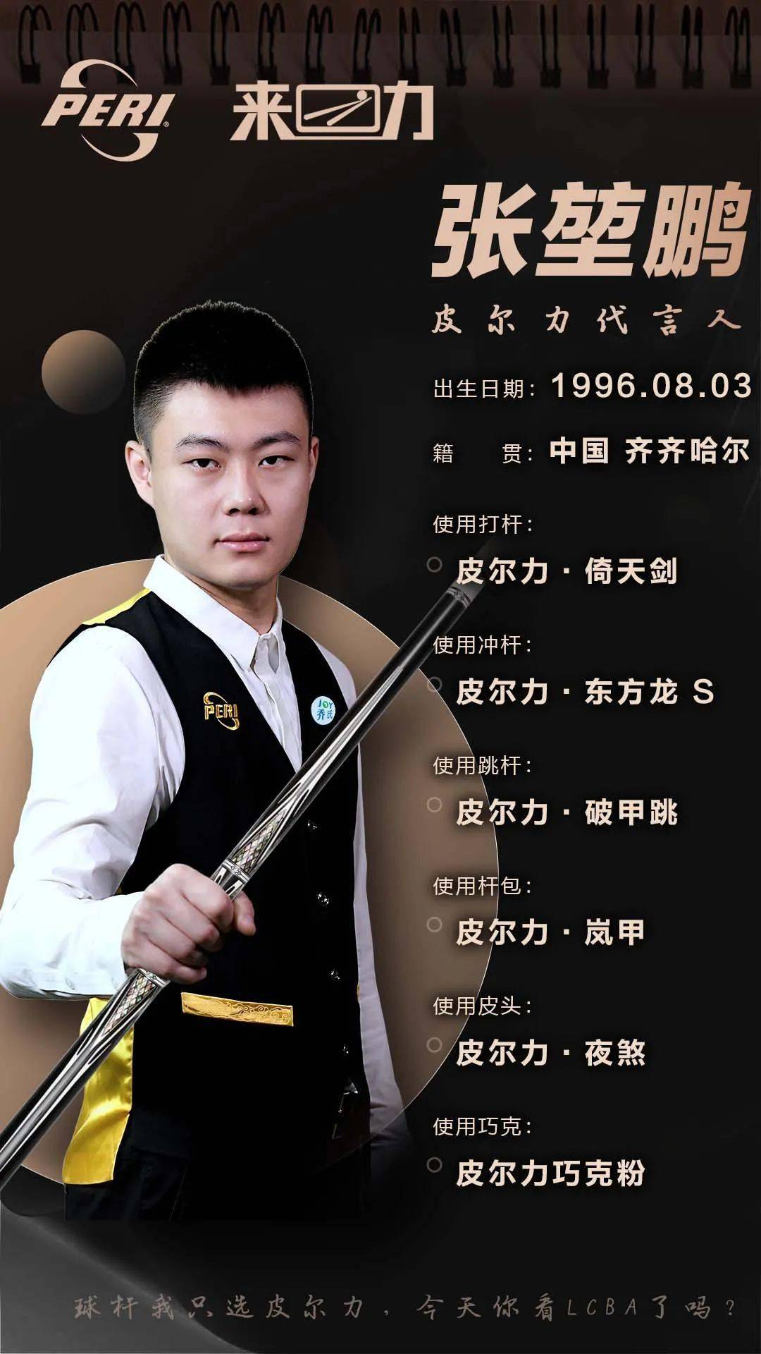 人表演相比 人表演相比