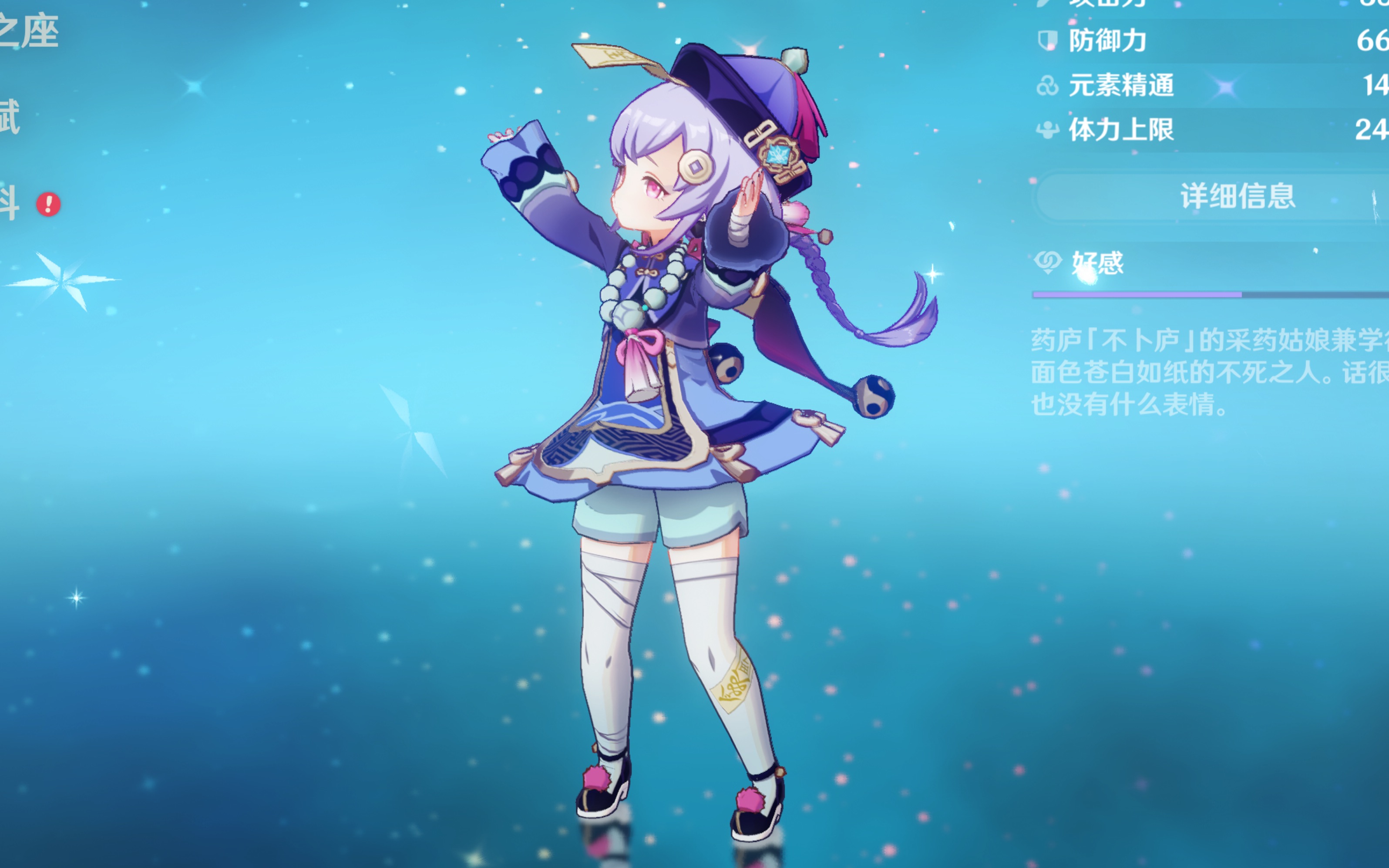 的核心驱动 的核心驱动