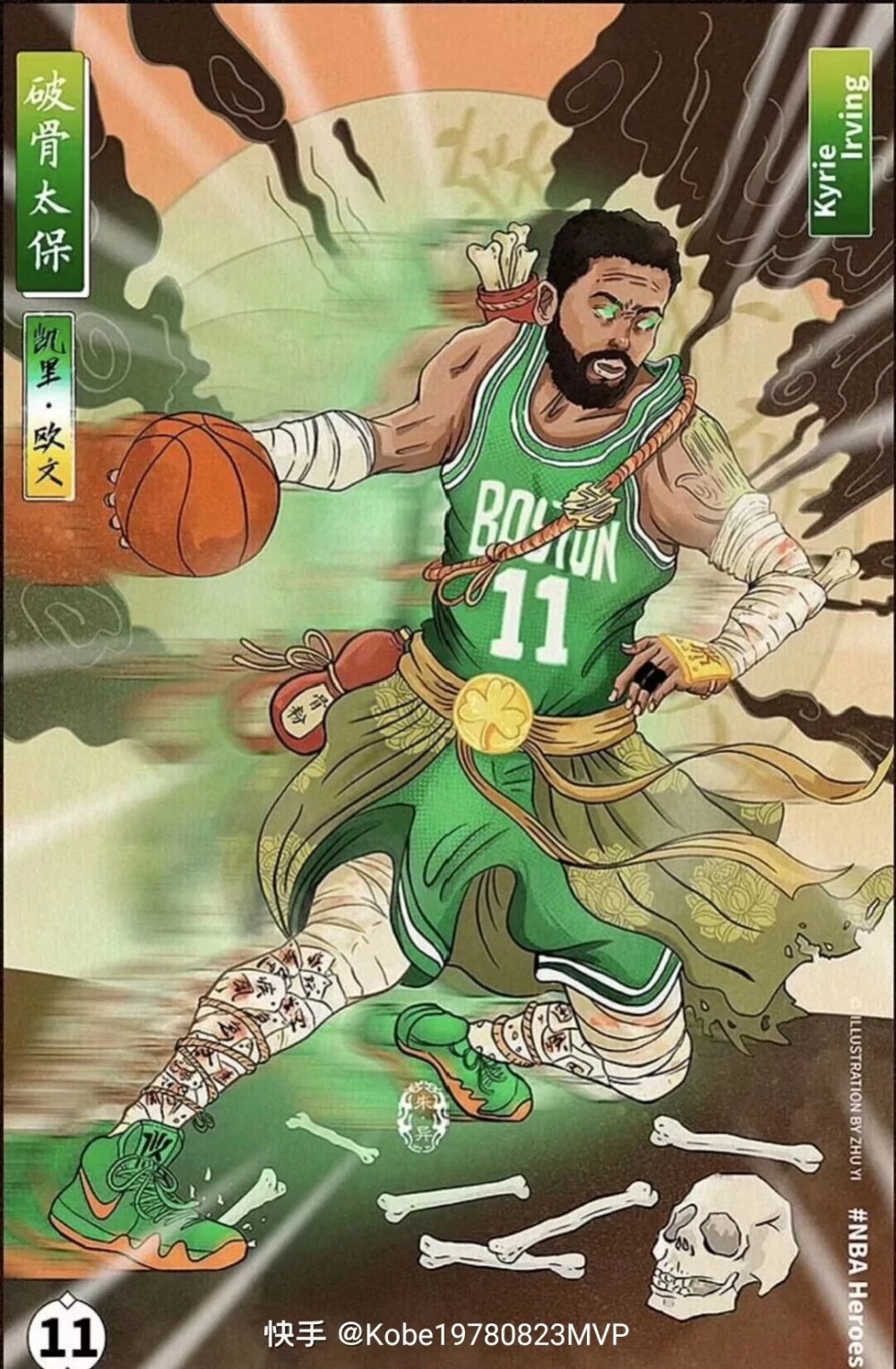 山西汾酒的 山西汾酒的