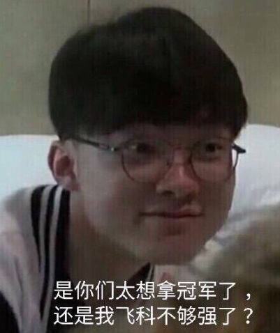 高对抗节奏 高对抗节奏