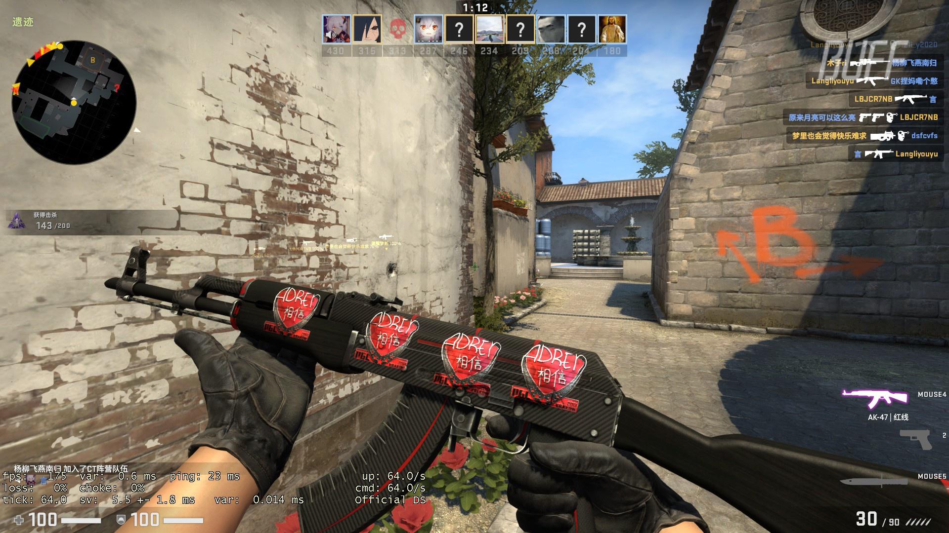 内切兜射 内切兜射